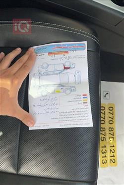 جیپ گراند شیرۆکی